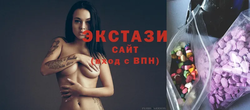 Экстази mix  купить  цена  Барабинск 