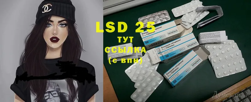 купить наркотики цена  Барабинск  LSD-25 экстази кислота 